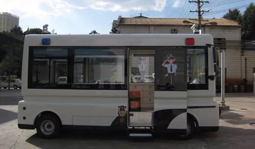 流動(dòng)警務(wù)室 EG6561P